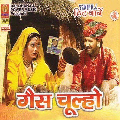 Gala Ro Gajdoro - Various Artists