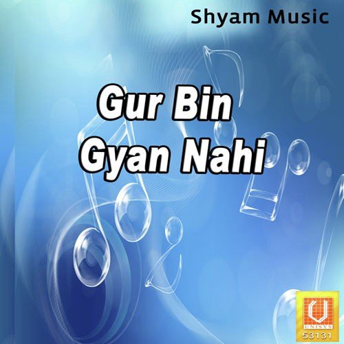 Manva Pher Ram Ki - Hemrah Saini