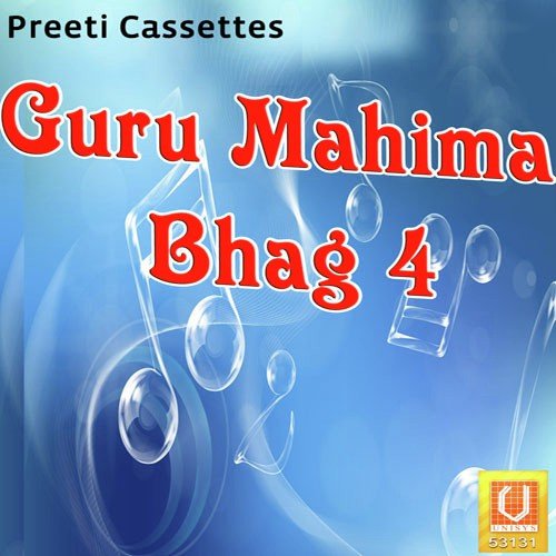 Ab Sunjo Pandit - Tulchharam Ram Sanehi