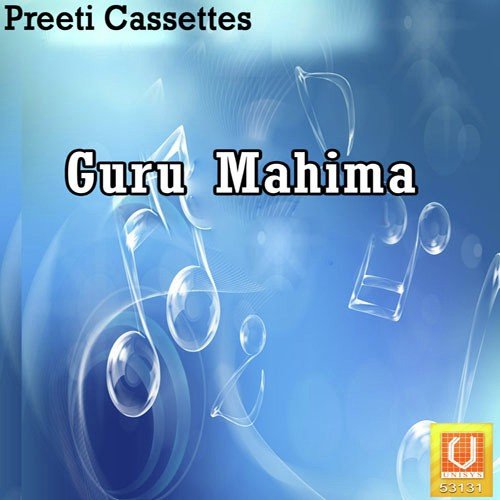 Aaya Ji Aaya Satguru - Tulchharam Ram Sanehi