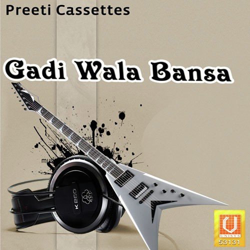 Banna Paan Khilado - Bhomaram Jhil