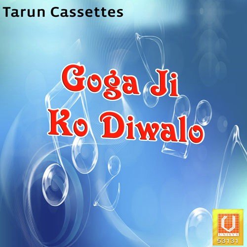 Dadre Reshu Chalio - Mukesh Royal Fatehpur