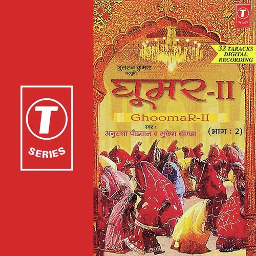 Kanto (Dandiya Gair) - Anuradha Paudwal, Mukesh Bagda, Mahesh Prabhakar