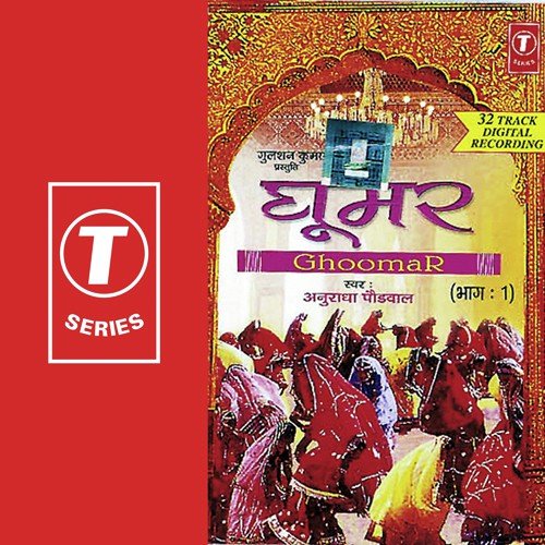 Podina - Anuradha Paudwal, Mahesh Prabhakar