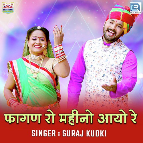 Fagan Ro Mahino Aayo Re - Suraj Kudki