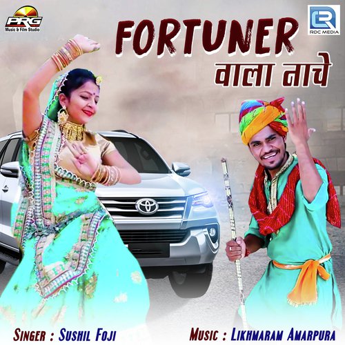 Fortuner Wala Nache - Sushil Foji