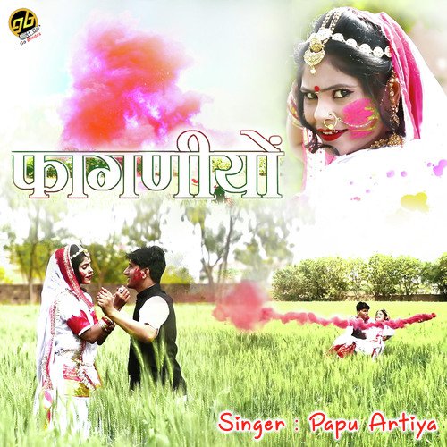 Faganiyo - Papu Artiya
