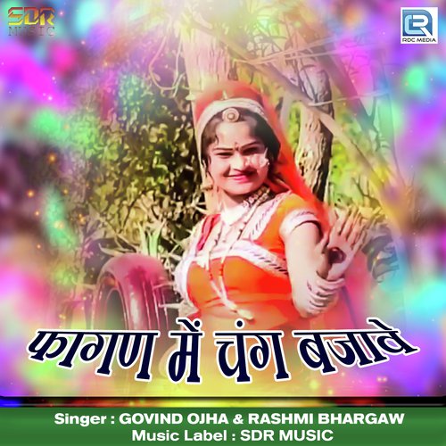 Fagan Me Chang Bajave - Govind Ojha, Rashmi Bhargav