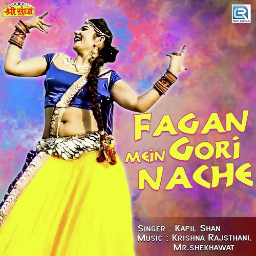 Fagan Me Gori Nache - Kapil Shan
