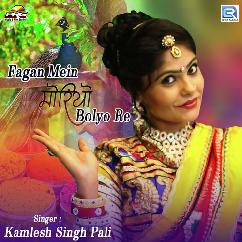 Fagan Mein Moryo Bolyo Re - Kamlesh Singh Pali
