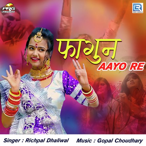 Fagan Aayo Re - Richpal Dhaliwal
