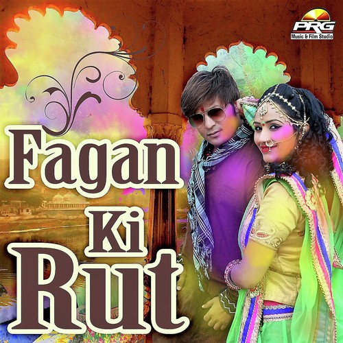 Fagan Main Rang Di Chundaldi - Banvari Gangval, Raju Mali, Dolatram Saini