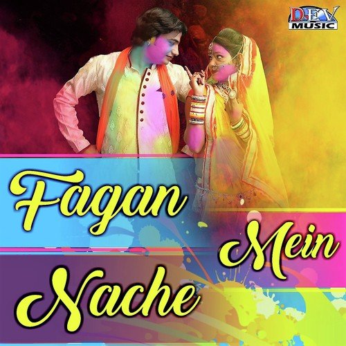 Chang Fagan Mein Mitha Baje - Mangal Singh, Banwari Gangwal, Neelu Rangili