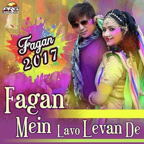 Fagan Mein Lavo Levan De - Various Artists