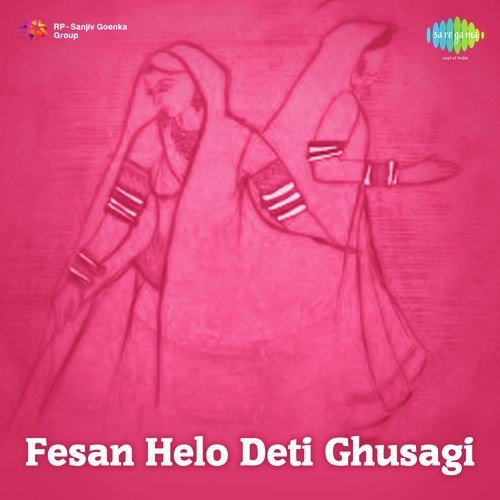 Fesan Helo Deti Ghusagi - Hanuman Sahay, Mohan Singh Itawa, Urmila Khanna