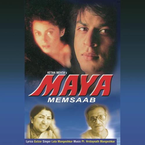 Ek Haseen Nigah Ka (Female Version, 1) - Hridaynath Mangeshkar