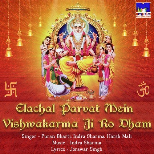 Elachal Parvat Hai Pyaro - Puran Bharti, Indra Sharma, Harsh Mali