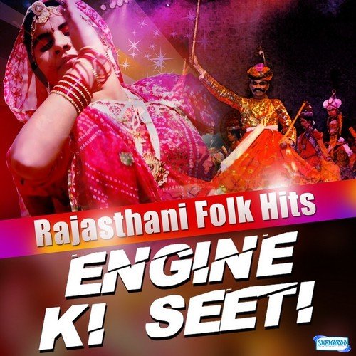 Enjan Ki Siti Me (From Nimbuda) - Various Artists