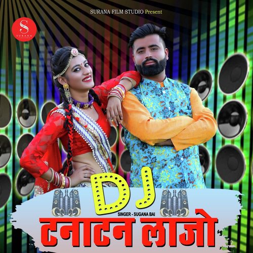 DJ Tanatan Lajo - Shravan Chouhan, Raju Mewadi