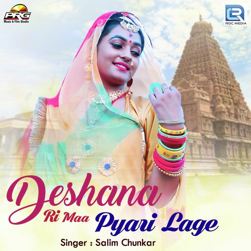 Deshana Ri Maa Pyari Lage - Salim Chunkar