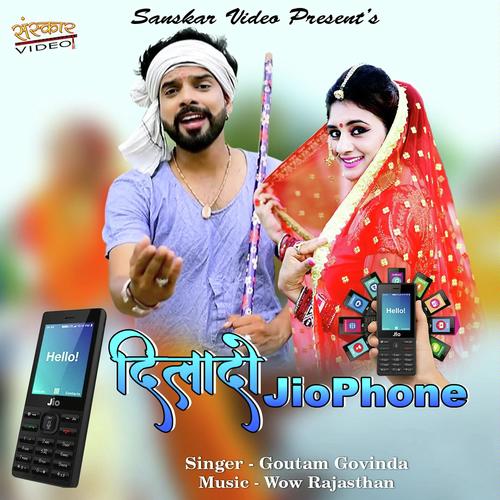 Dila Do Jio Phone - Goutam Govinda