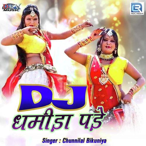 Dj Dhamida Pade - Chunnilal Bikuniya