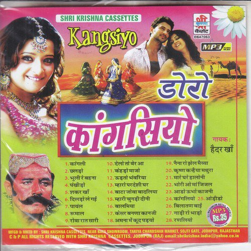 Chalado - Hyder Khan