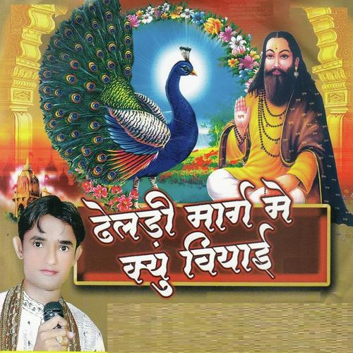 Kun To Laya Tumda - Mahandra Goyal