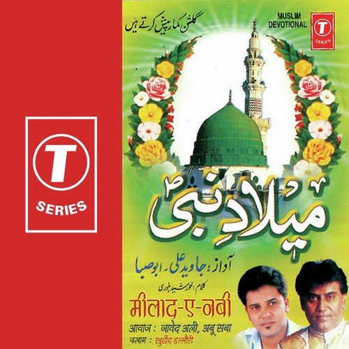 Ya Ali Mujhko De Do Sahara - Javed Ali, Abu Saba, Bhushan Dua