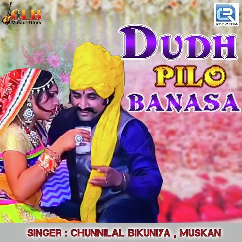Dudh Pilo Banasa - Chunnilal Bikuniya, Muskan