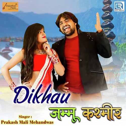 Dikhau Jammu Kashmir - Prakash Mali Mehandwas