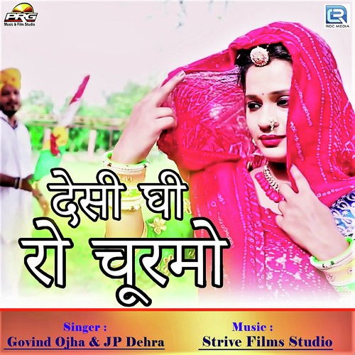 Deshi Ghee Ro Churmo - Govind Ojha, JP Dehra