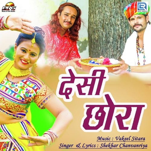 Desi Chhora - Shekhar Chanvanriya