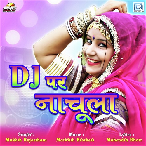 Dj Par Nachula - Mukesh Rajasthani