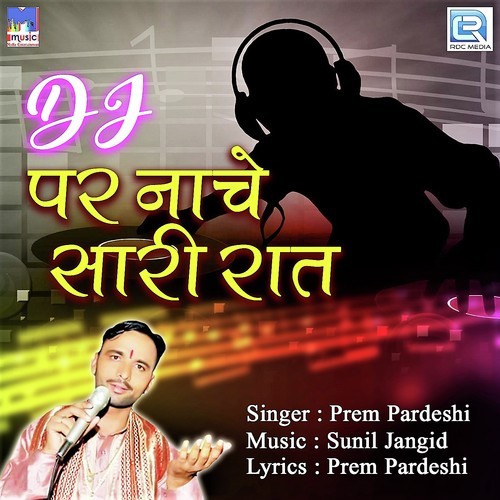 Dj Par Nache Sari Raat - Prem Pardeshi