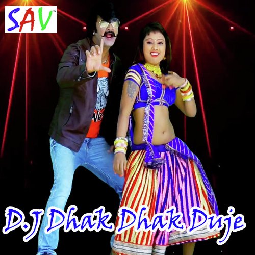 DJ Wala Ka Station Gumavu Ye - Maan Singh Meena