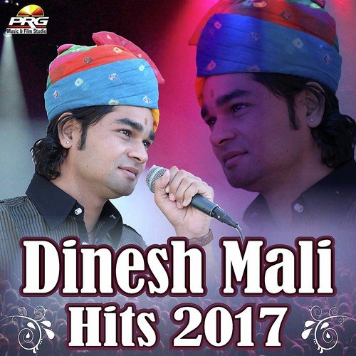 Papahiyo - Dinesh Mali