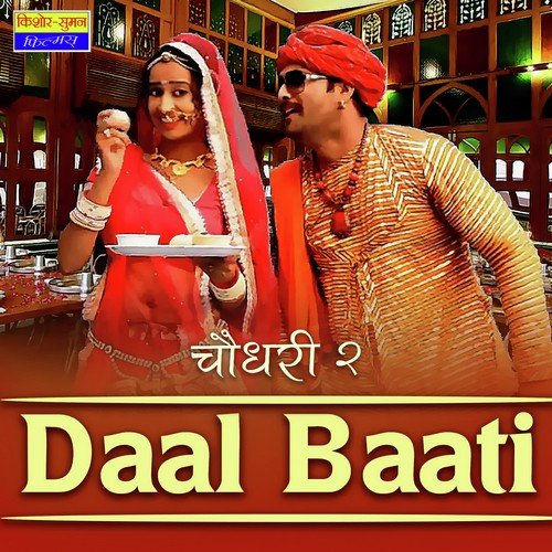 Daal Baati - Ravi Dharu