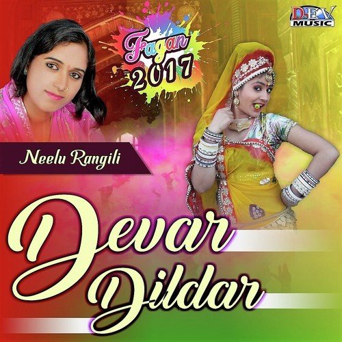 Kati Mein Karnawan Karti - Neelu Rangili