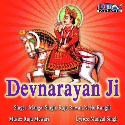 Chadti Utari Aai - Raghunath Gurjar