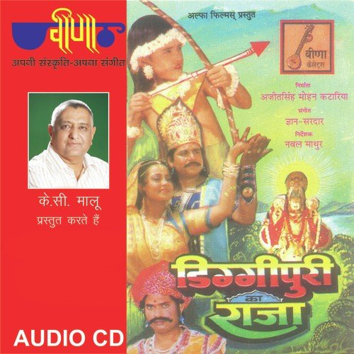 Nakhrala Piya Ji - Gyan-Sardar