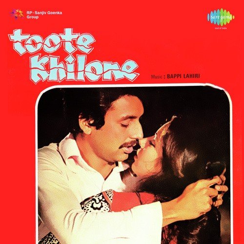 Nanha Sa Panchhi Re Tu   1 - Asha Bhosle