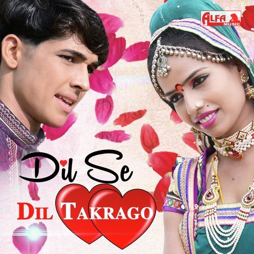 Dari Burset Kota Mein - Ranglal Meena, Vishram Meena