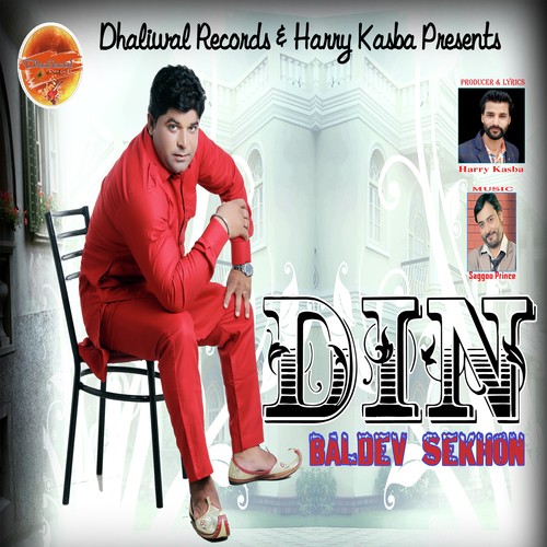 Din - Baldev Sekhon