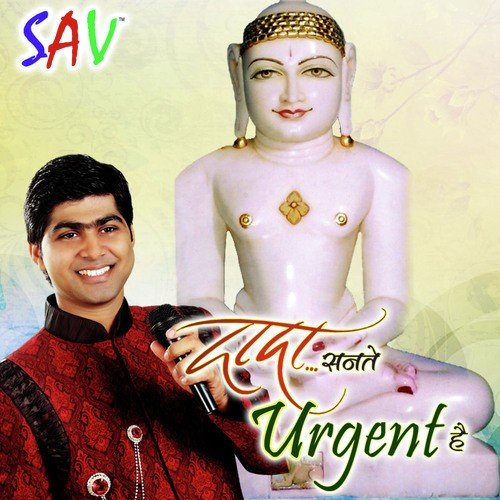 Koyaldi Bole Kuh Kuh - Nikesh Barlota