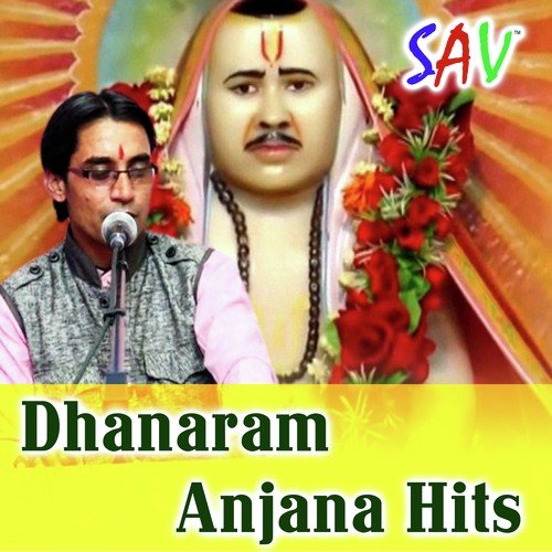 Guruji Ri Jai Bolo - Dhanaram Anjana