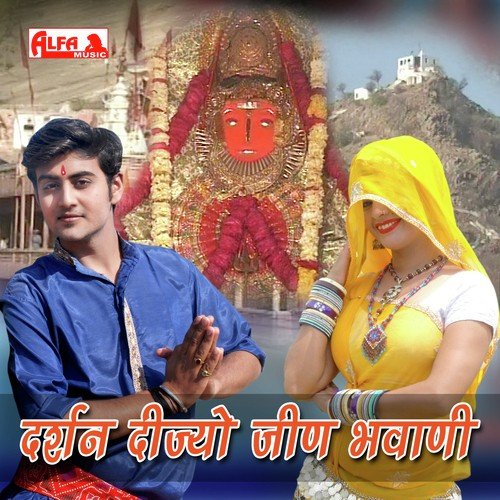 Tanka Bech Chaahe Jhumka - Heeralal Rana, Taaj Bhai