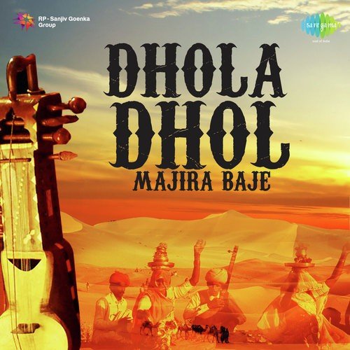 Chhapar Purana - K.Pannalal