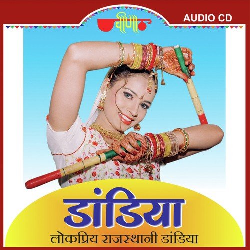 Prem Sagai - Deepali Sathe