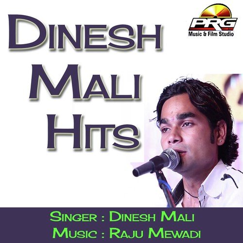 Sant Pawana Aave - Dinesh Mali